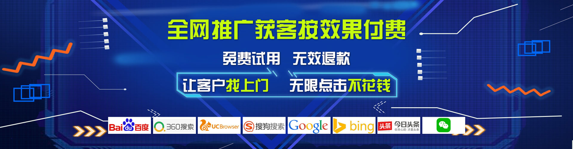 左云百度竞价广告